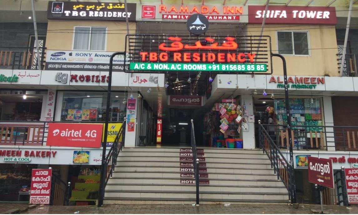 Alshifa Tbg Residency 호텔 Perintalmanna 외부 사진